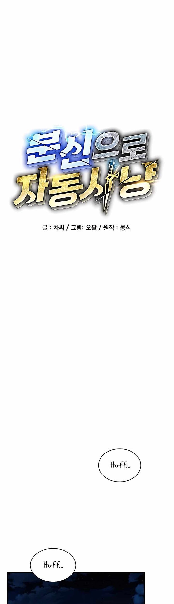 Auto-Hunting With Clones Chapter 45 Gambar 18