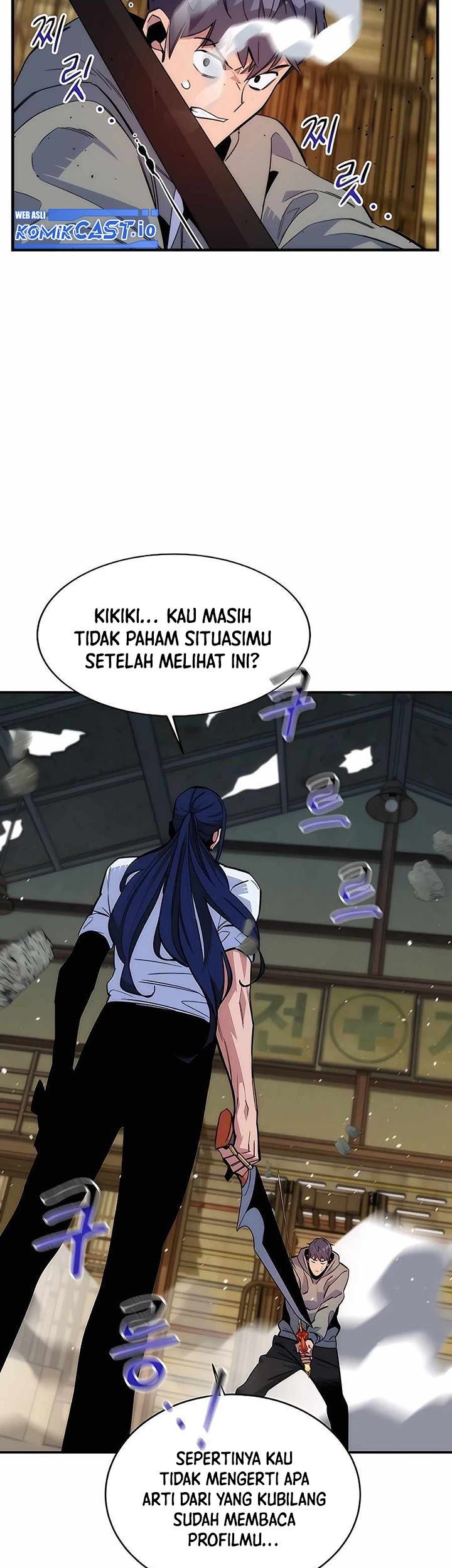 Auto-Hunting With Clones Chapter 45 Gambar 16