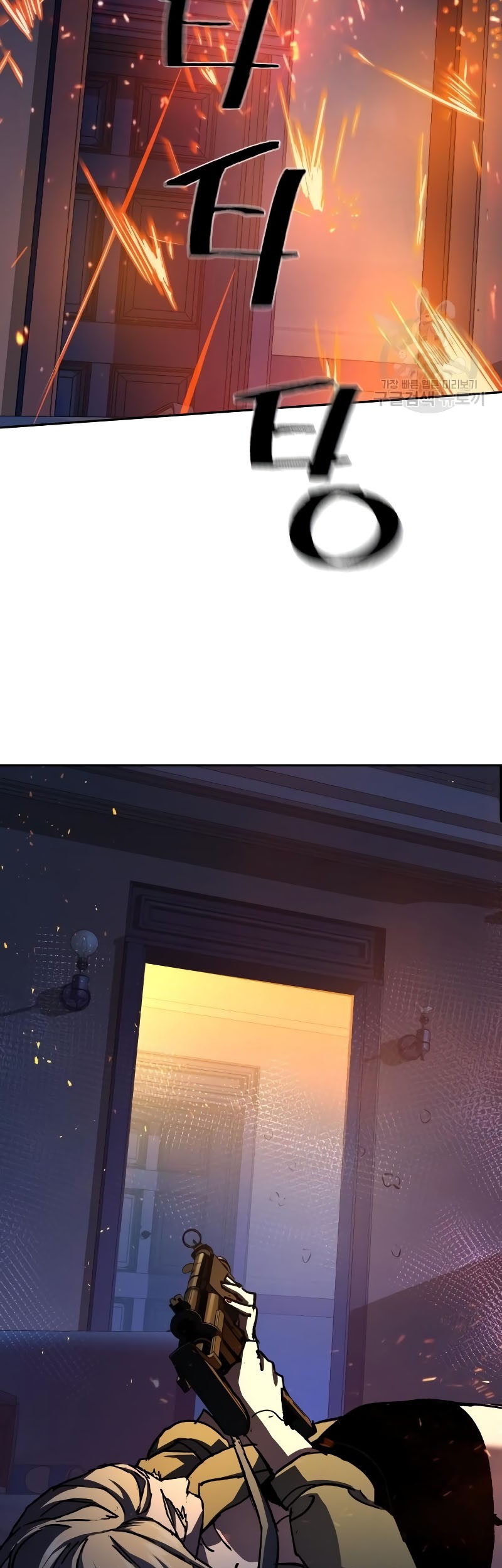 Mercenary Enrollment Chapter 151 Gambar 39