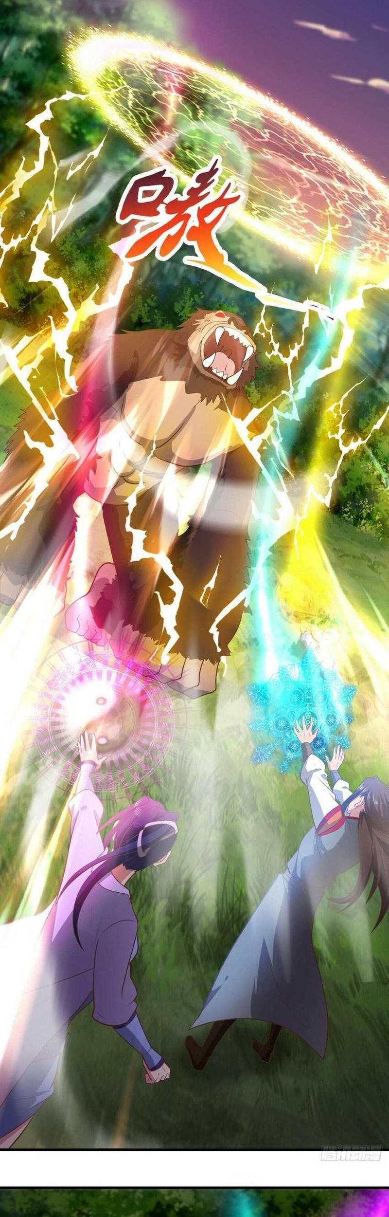 Peerless Soul Chapter 521 Gambar 24