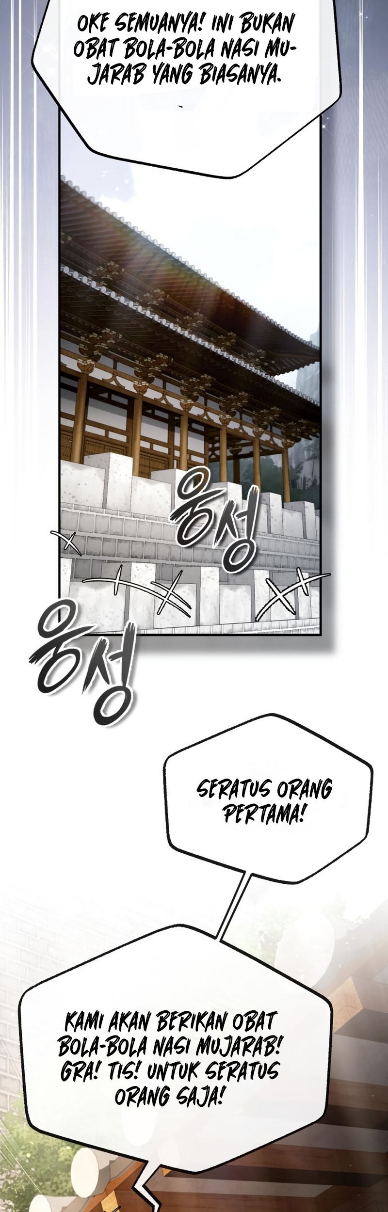 Number One Star Instructor Master Baek Chapter 91 Gambar 32