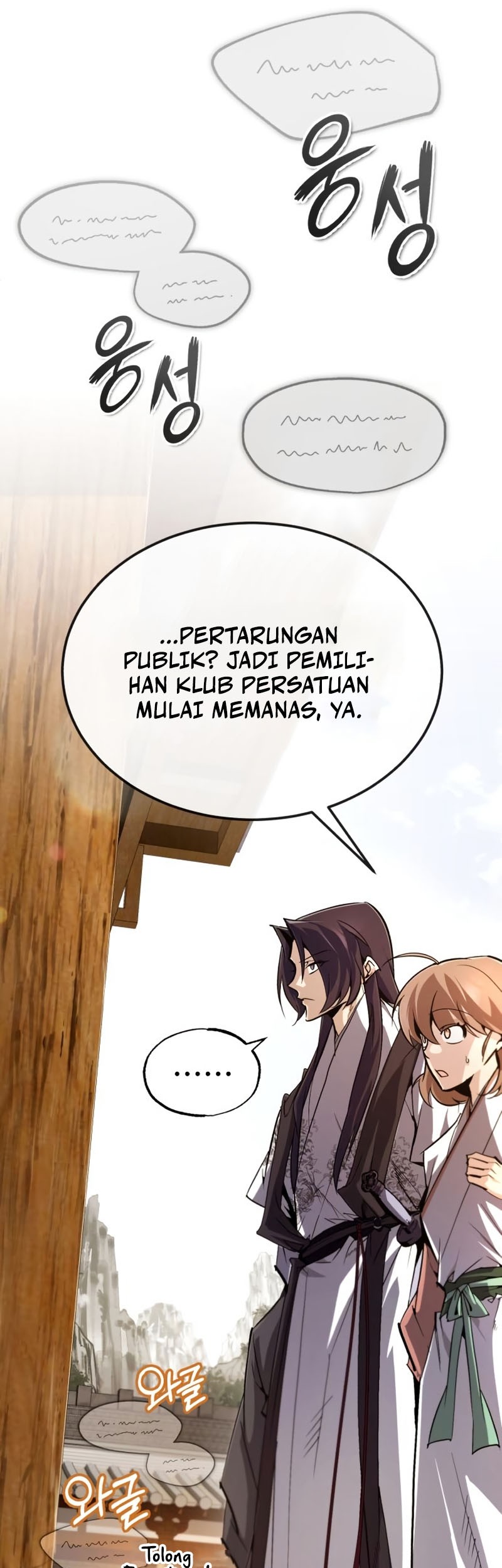 Number One Star Instructor Master Baek Chapter 91 Gambar 42