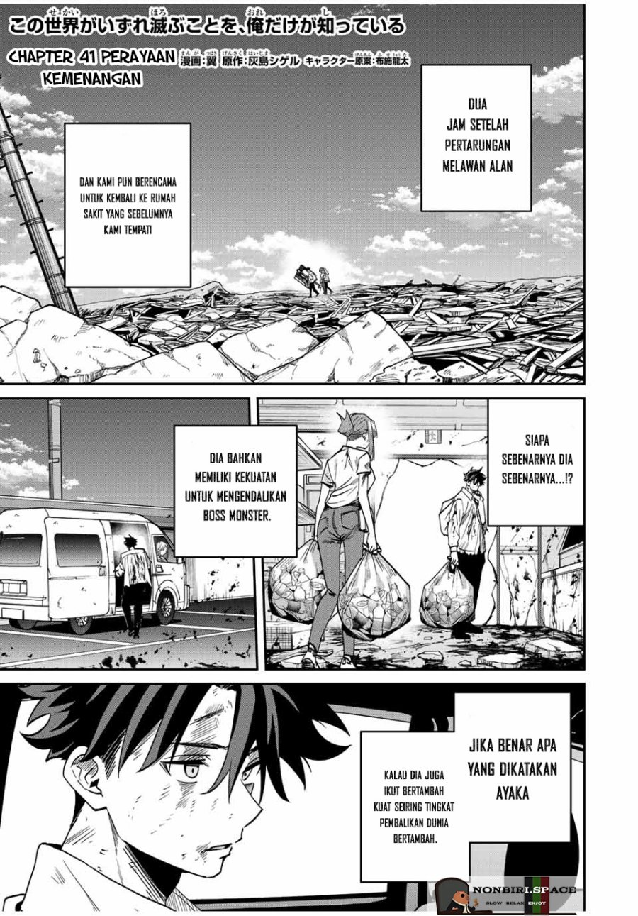 Komik Kono Sekai ga Izure Horobu Koto wo, Ore dake ga Shitte Iru Chapter 41 gambar nomor 1