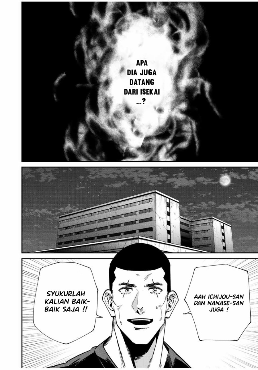 Manga Kono Sekai ga Izure Horobu Koto wo, Ore dake ga Shitte Iru Chapter 41 gambar nomor 2