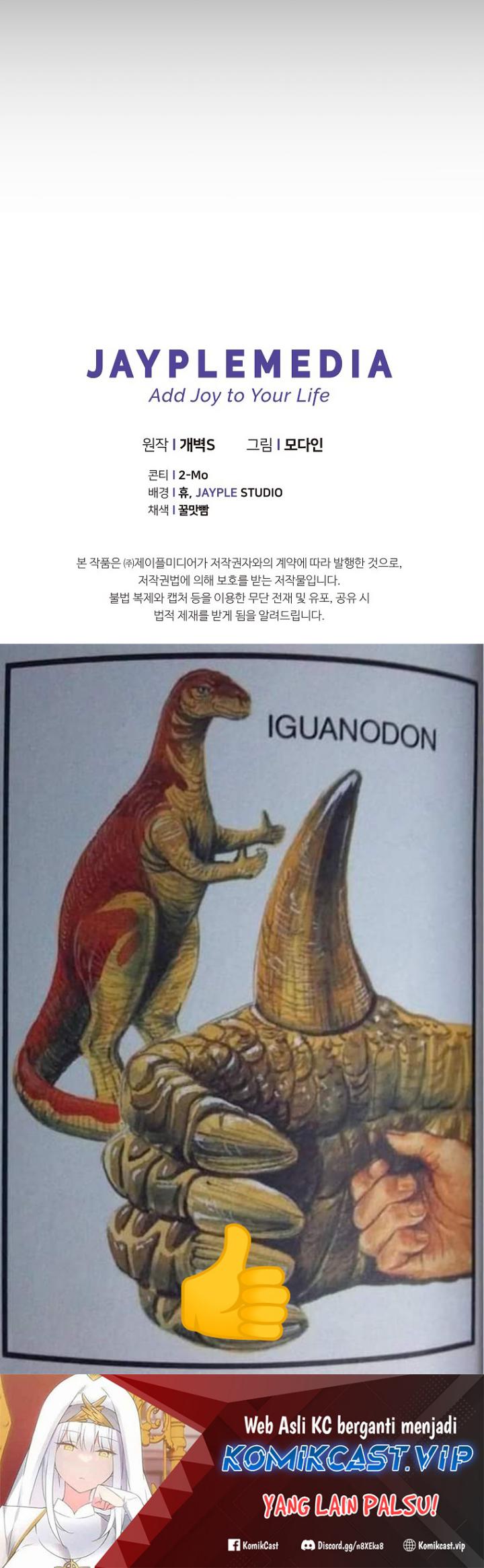 My Dad Is Too Strong Chapter 145 Gambar 67