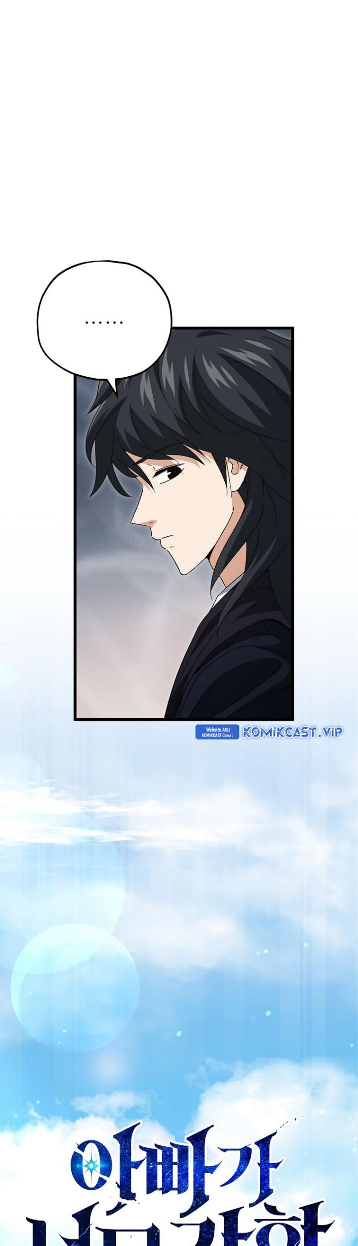 My Dad Is Too Strong Chapter 145 Gambar 8