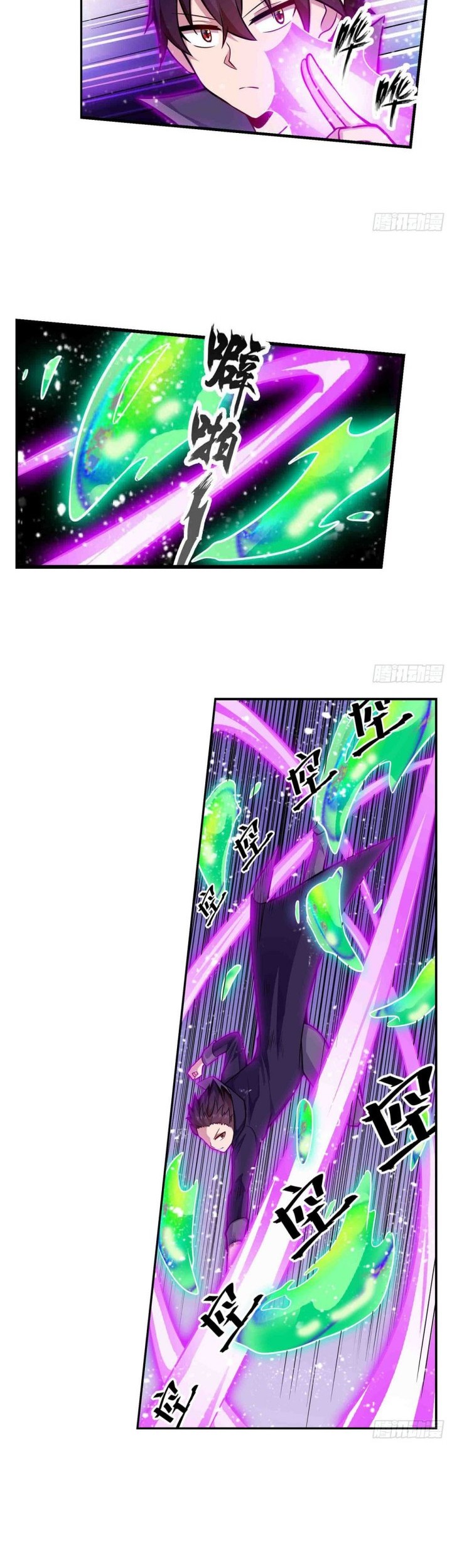 Wuxian Shitu Chapter 264 Gambar 14