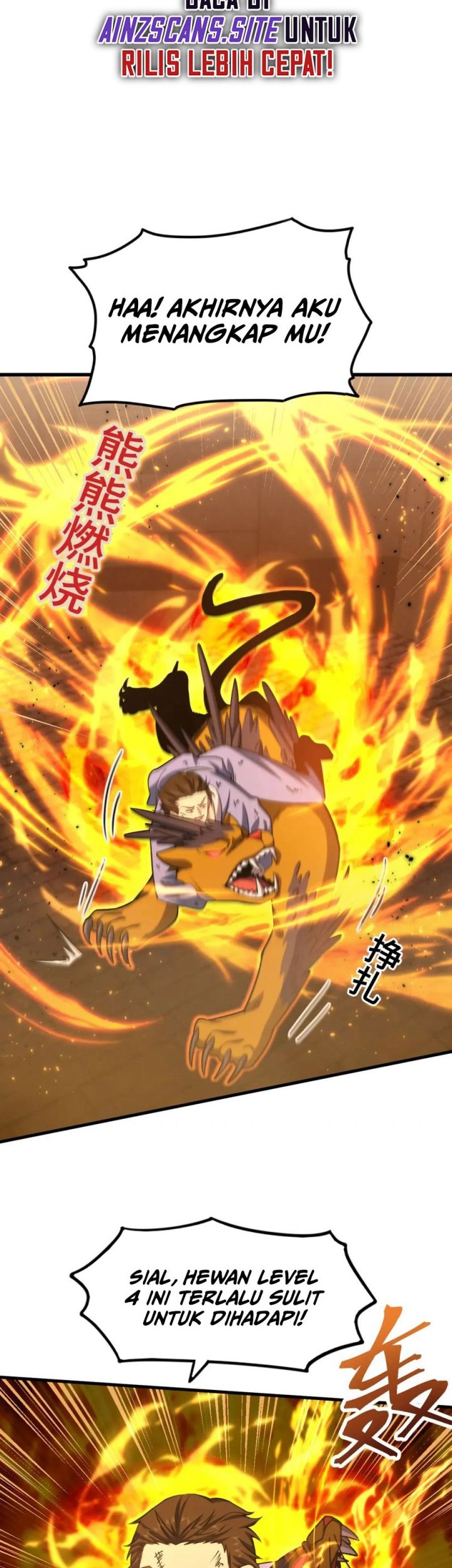 Apex Future Martial Arts Chapter 49 Gambar 4