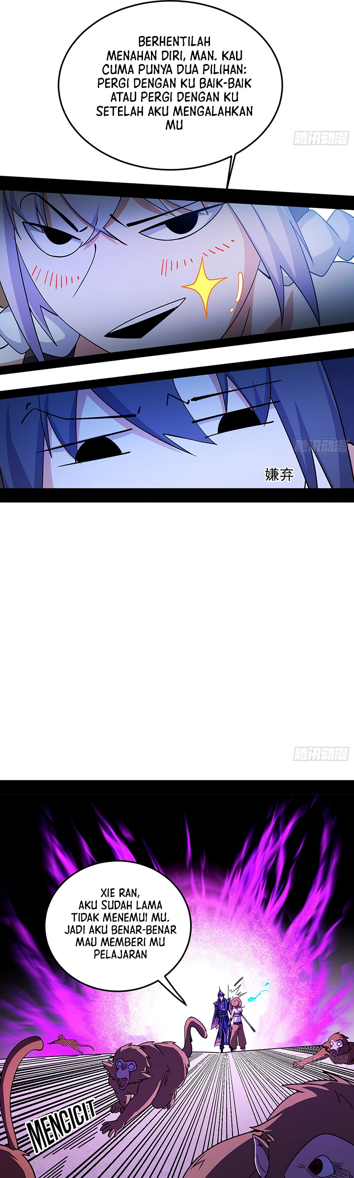 I’m An Evil God Chapter 395 Gambar 26