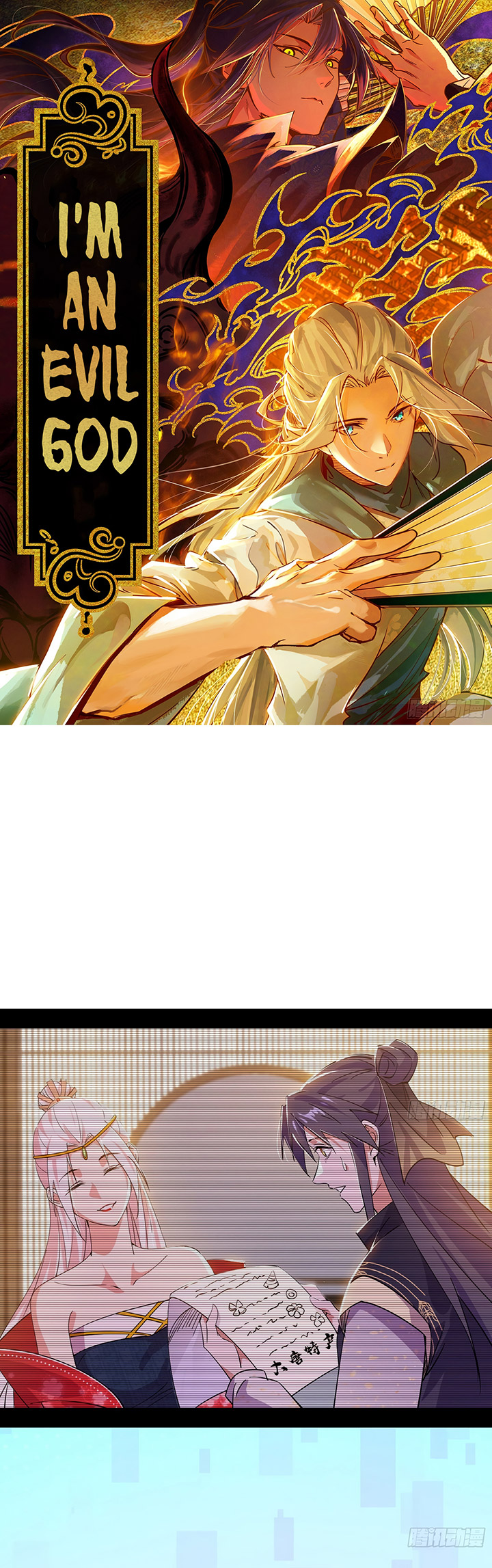 Manhua I’m An Evil God Chapter 395 gambar nomor 2