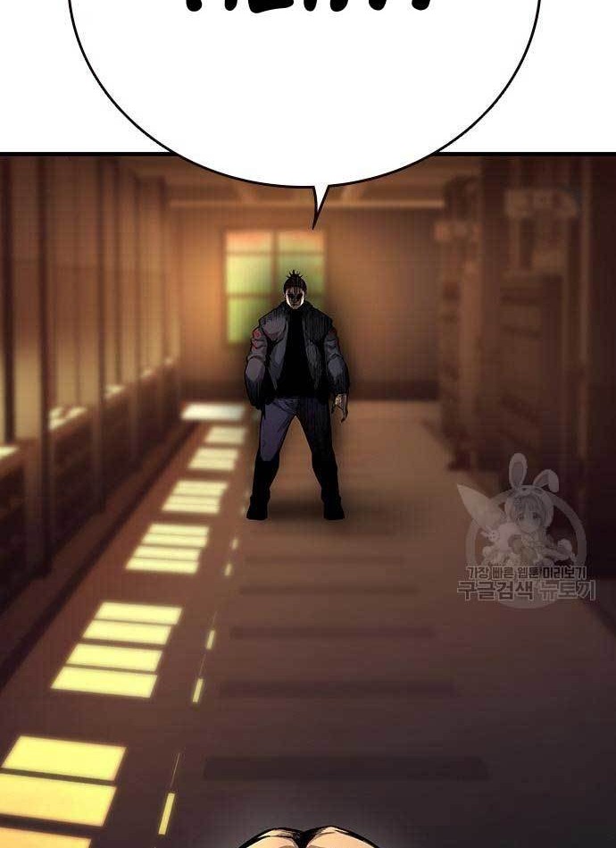 King Game Chapter 55 Gambar 59