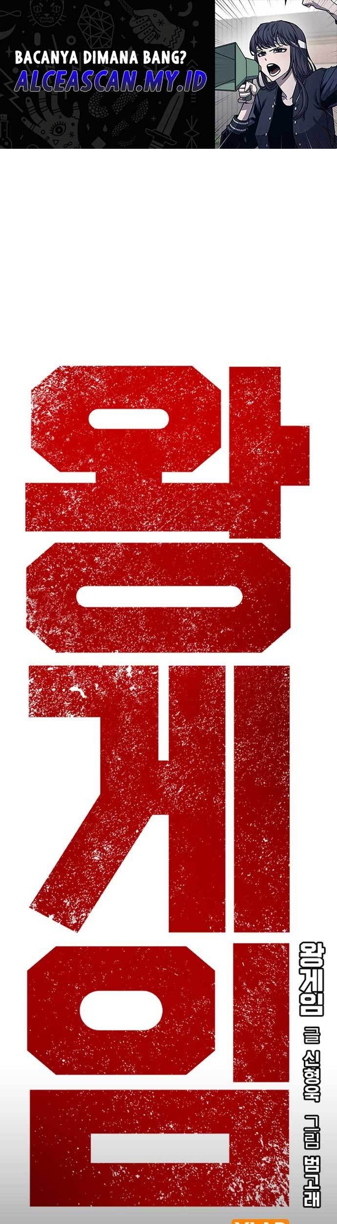 Manhwa King Game Chapter 53 gambar nomor 2