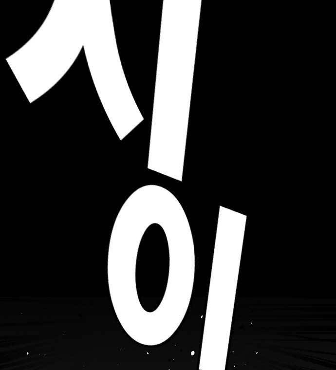 King Game Chapter 53 Gambar 25