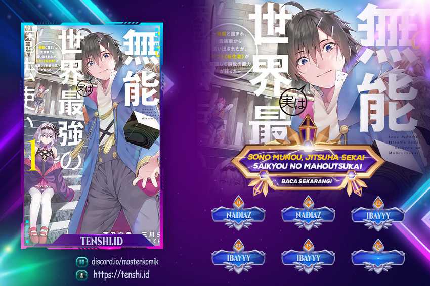 Komik Sono Munou, Jitsuha Sekai Saikyou No Mahoutsukai Chapter 12 gambar nomor 1