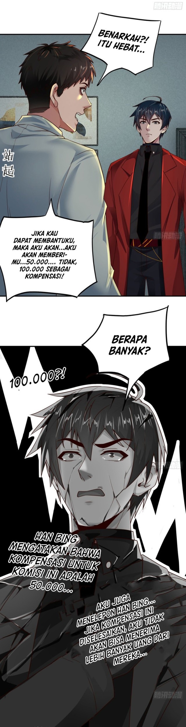Since The Red Moon Appeared Chapter 88 Gambar 10