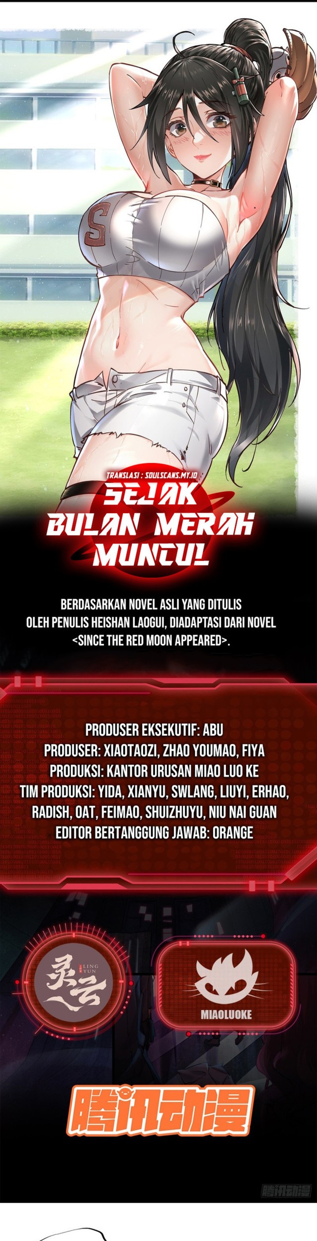 Since The Red Moon Appeared Chapter 87 Gambar 3