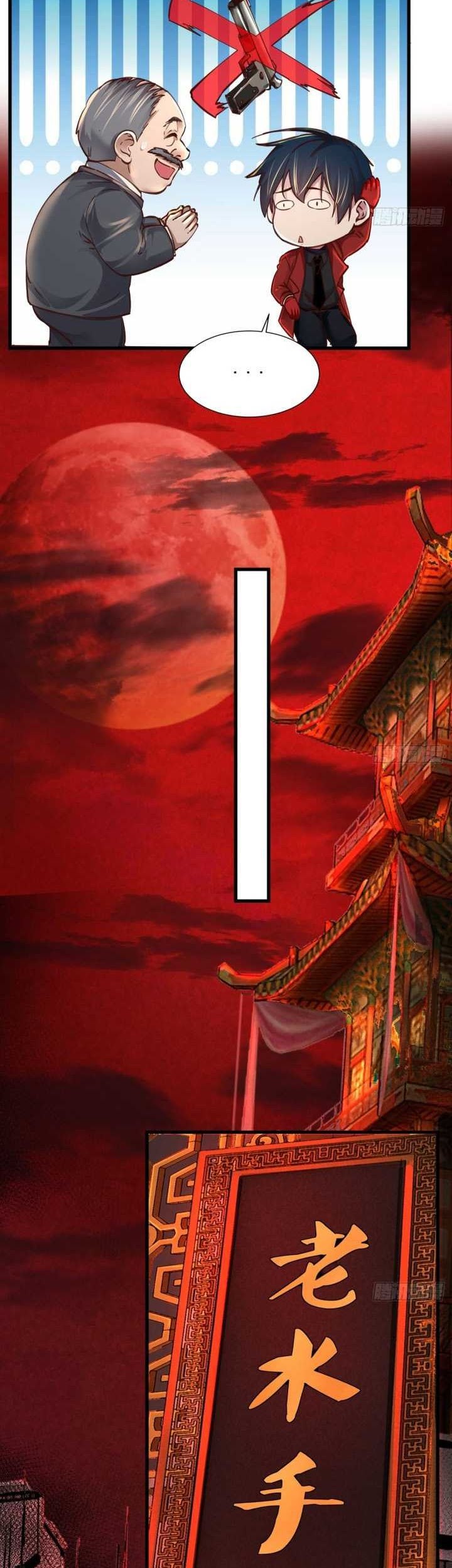 Since The Red Moon Appeared Chapter 86 Gambar 21