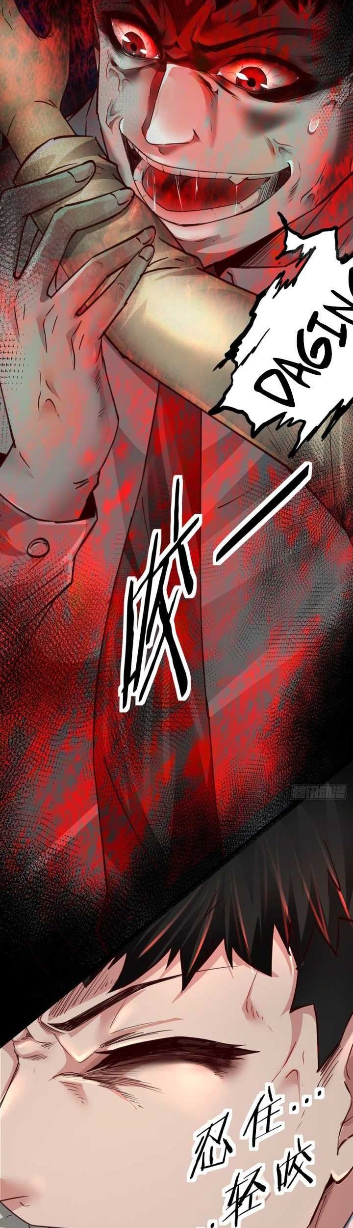 Since The Red Moon Appeared Chapter 86 Gambar 30