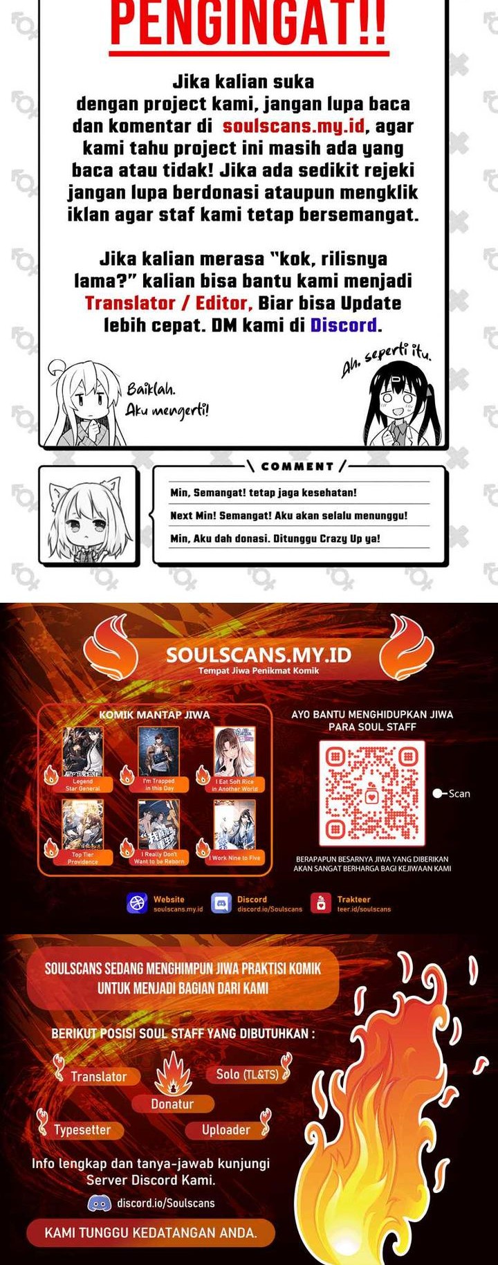 Since The Red Moon Appeared Chapter 85 Gambar 31