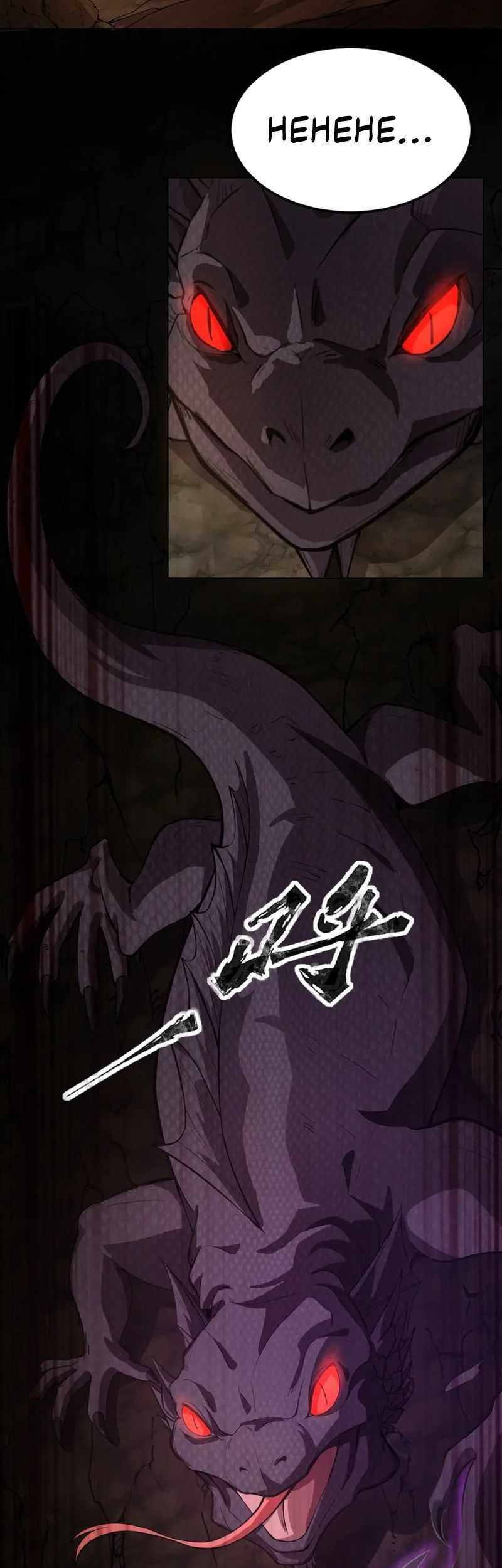 The Lone SSS-Class Summoner Chapter 54 Gambar 22