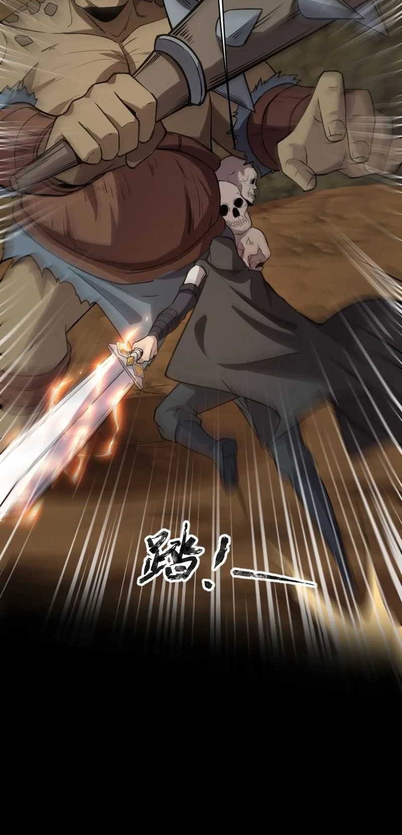 The Lone SSS-Class Summoner Chapter 54 Gambar 29