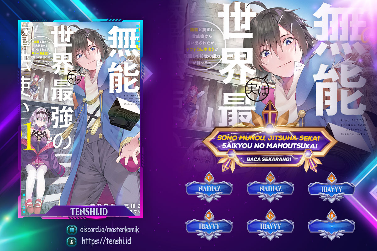 Komik Sono Munou, Jitsuha Sekai Saikyou No Mahoutsukai Chapter 13 gambar nomor 1