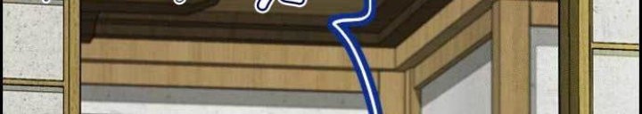 Wind Breaker Chapter 460 Gambar 48