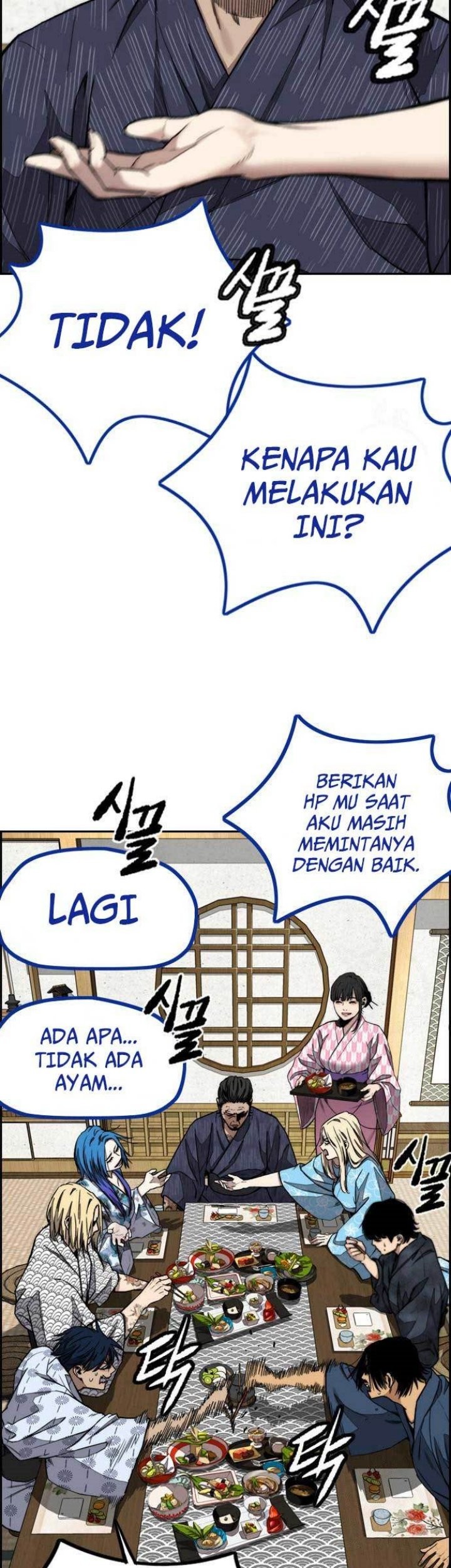 Wind Breaker Chapter 460 Gambar 61