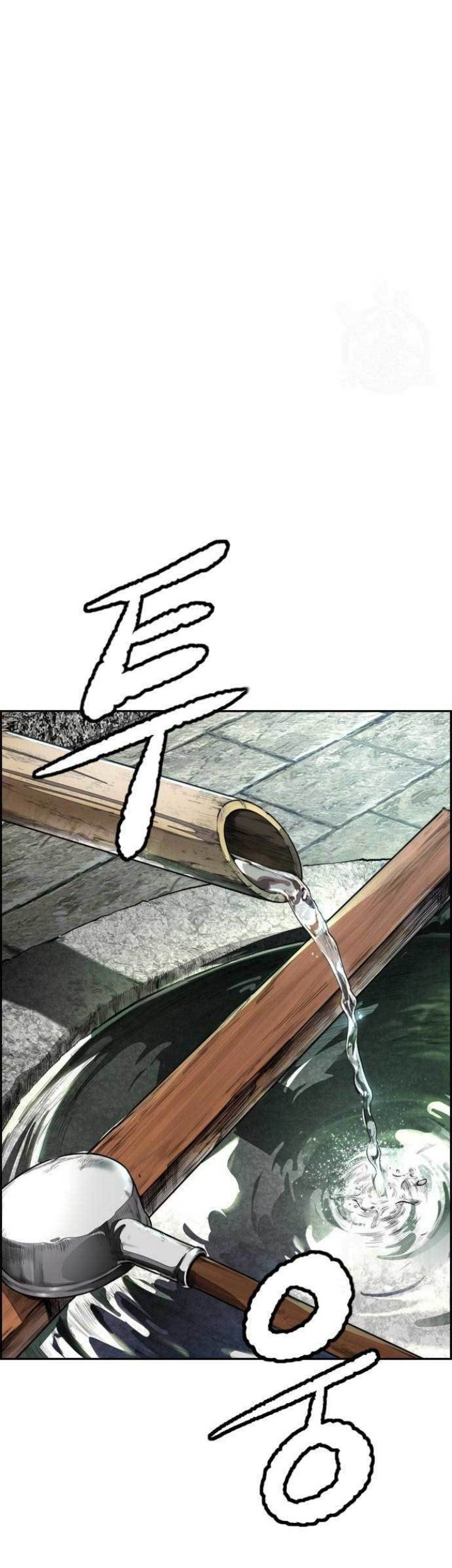 Wind Breaker Chapter 460 Gambar 71