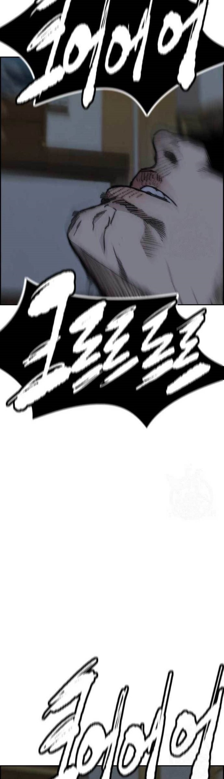 Wind Breaker Chapter 460 Gambar 3