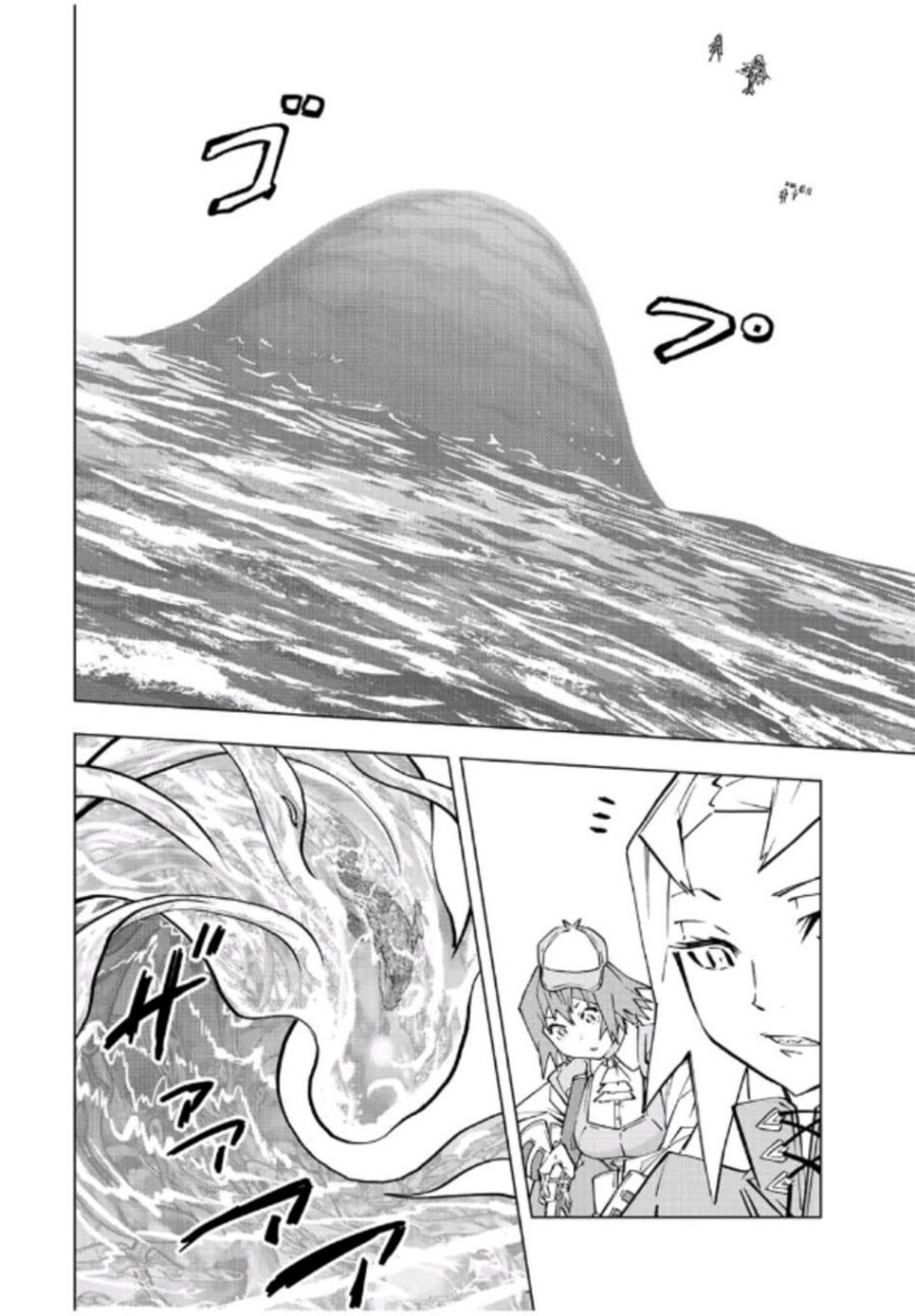 My Gift LVL 9999 Unlimited Gacha Chapter 96 Gambar 23