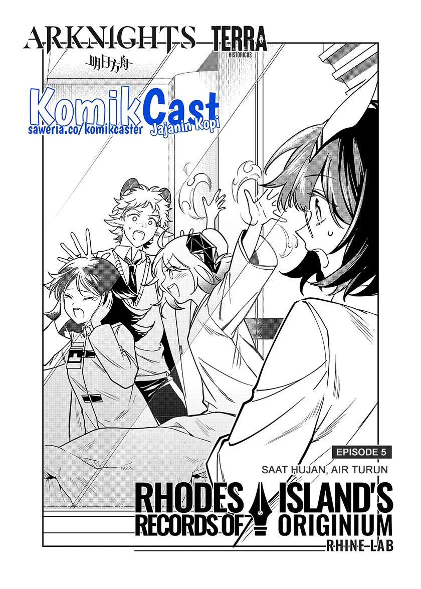 Rhodes Island’s Records Of Originium – Rhine Lab Chapter 05.1 Gambar 7