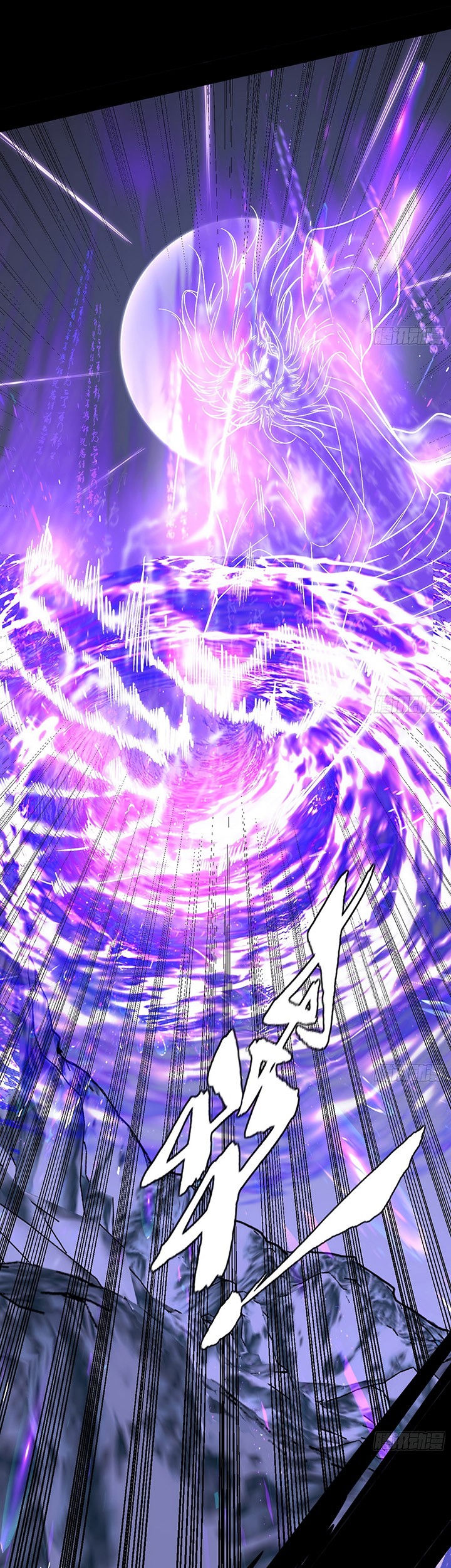 I’m An Evil God Chapter 396 Gambar 17