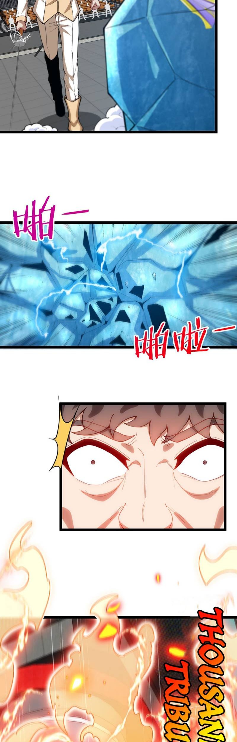 Divine Leveling System Chapter 78 Gambar 18