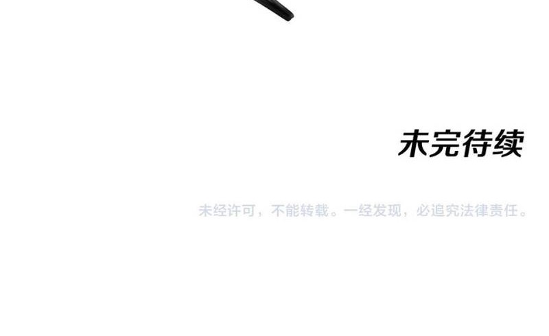 Divine Leveling System Chapter 78 Gambar 37