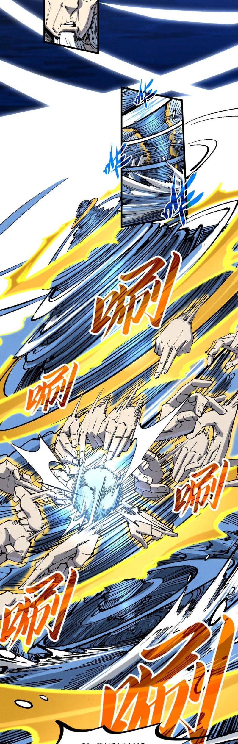 The Ultimate of All Ages Chapter 229 Gambar 16