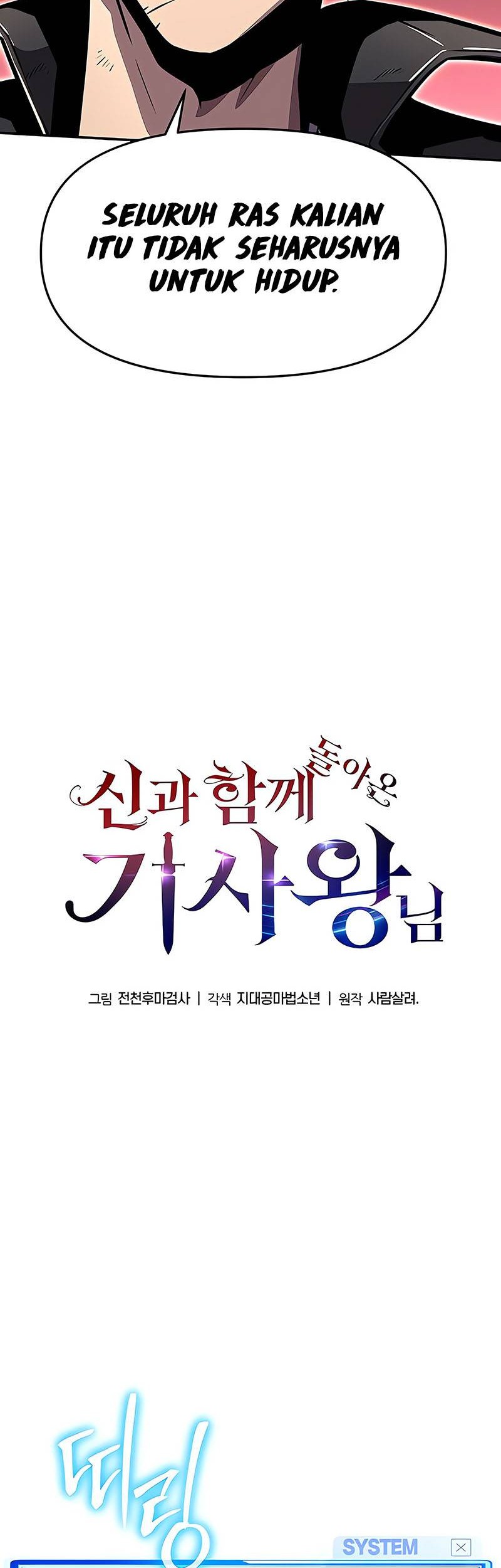 The Knight King Who Returned with a God Chapter 22 Gambar 39