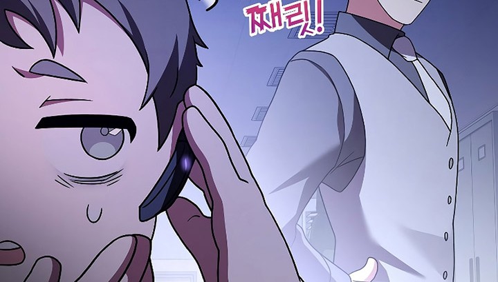 The Novel’s Extra (Remake) Chapter 72 Gambar 65