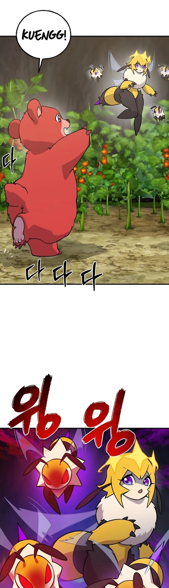 Solo Farming In The Tower Chapter 24 Gambar 16