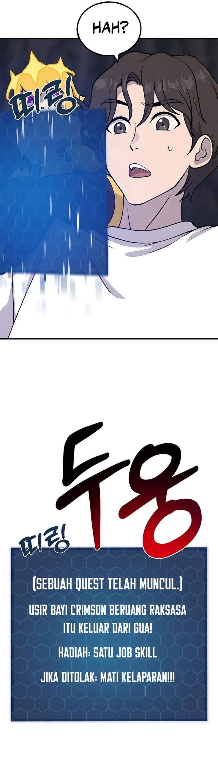 Solo Farming In The Tower Chapter 24 Gambar 26