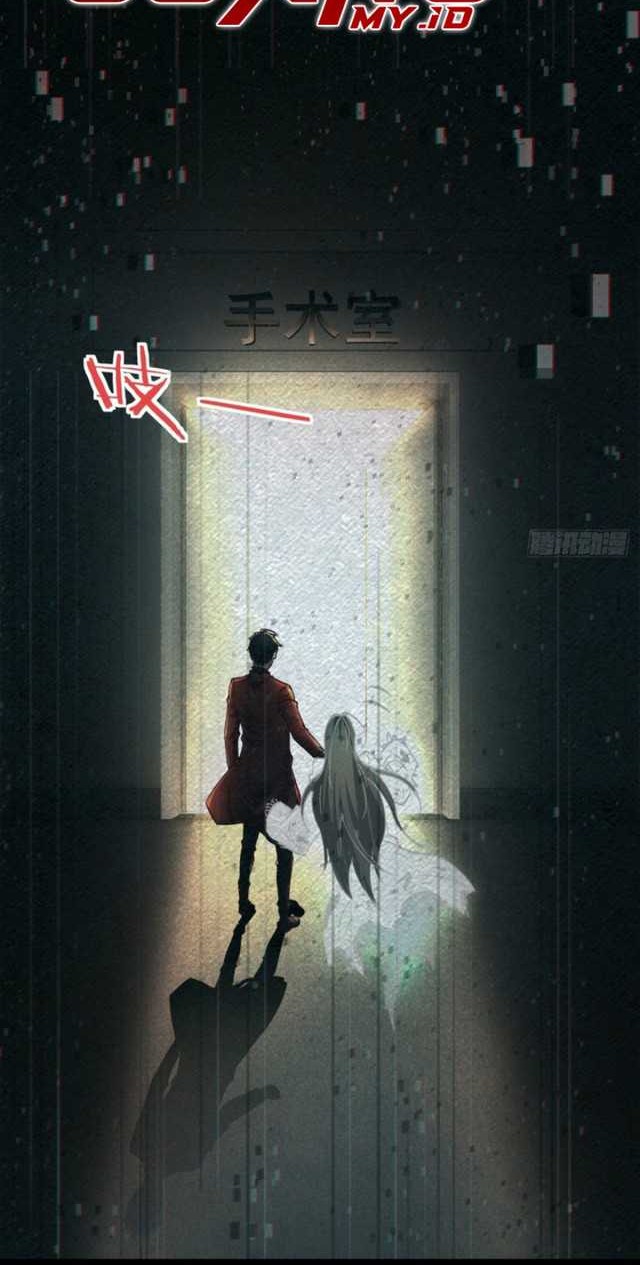 Since The Red Moon Appeared Chapter 90 Gambar 6