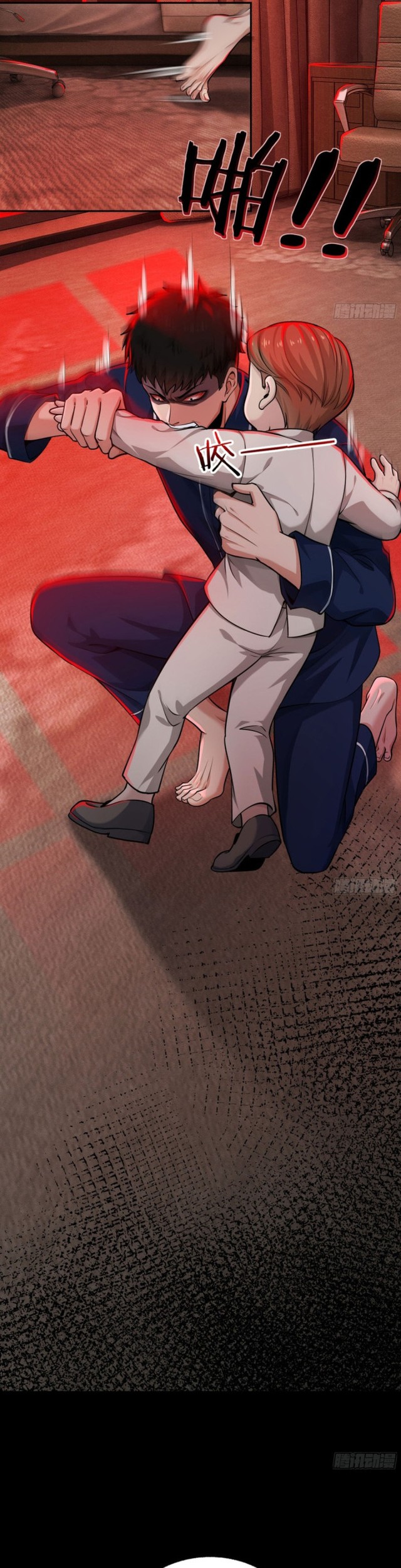 Since The Red Moon Appeared Chapter 89 Gambar 10