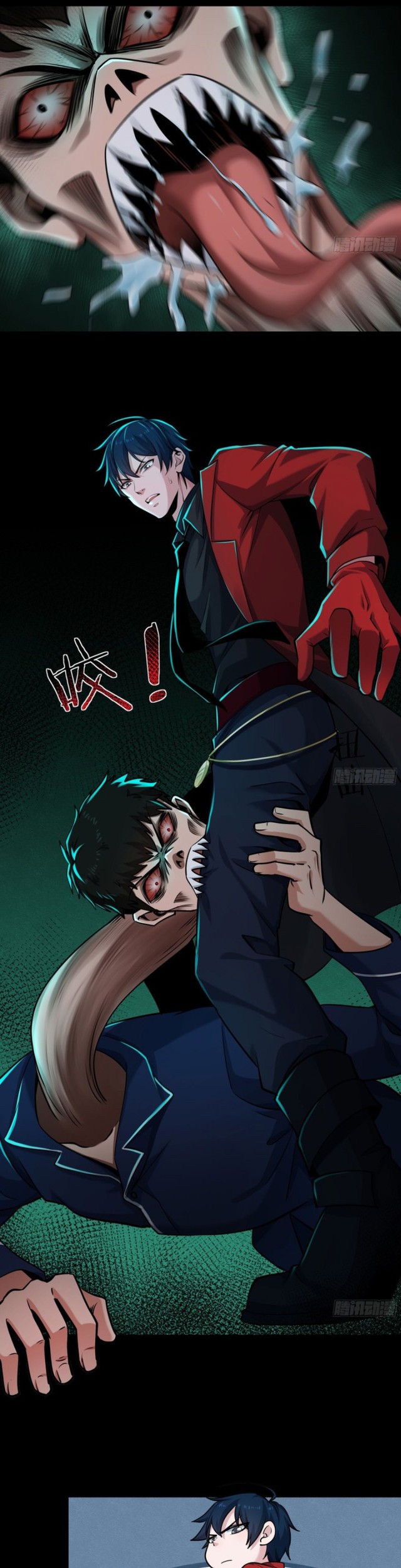 Since The Red Moon Appeared Chapter 89 Gambar 20