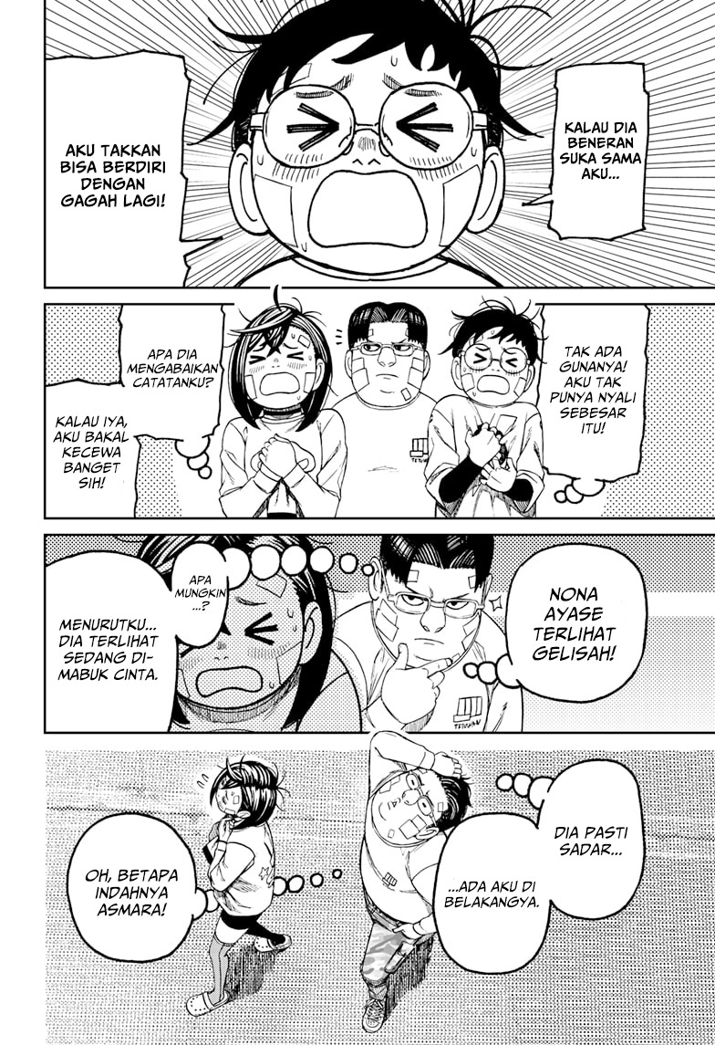 DANDADAN Chapter 119 Gambar 18