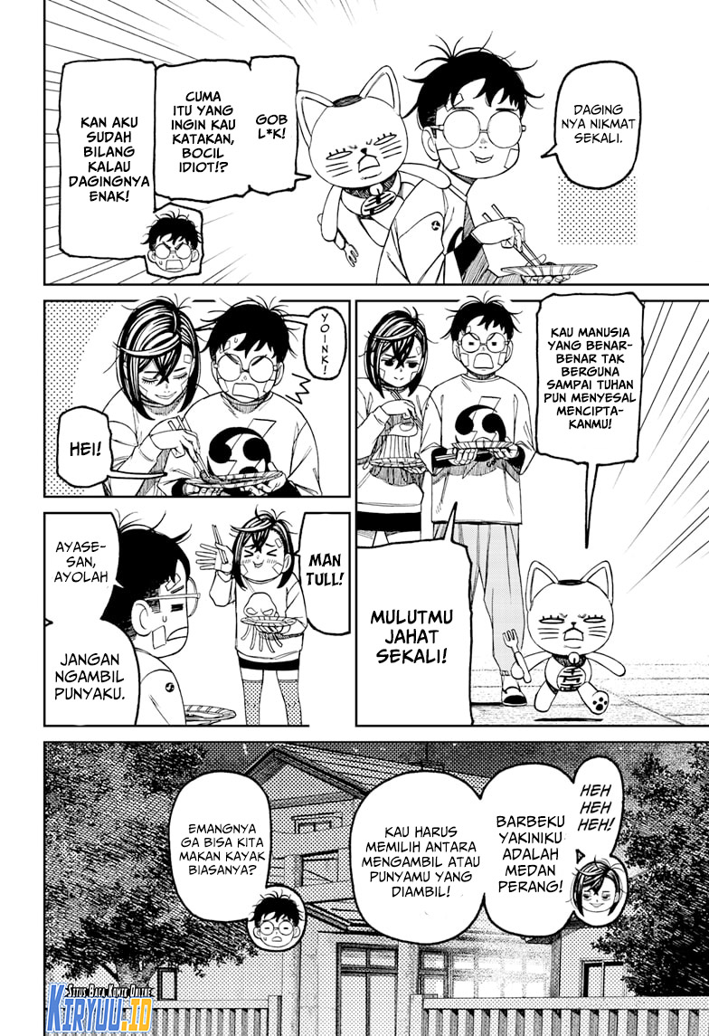 DANDADAN Chapter 119 Gambar 6