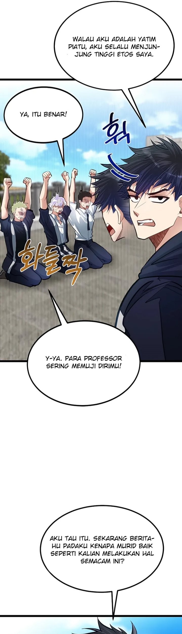 The Little Brother Is the Academy’s Hotshot Chapter 37 Gambar 41