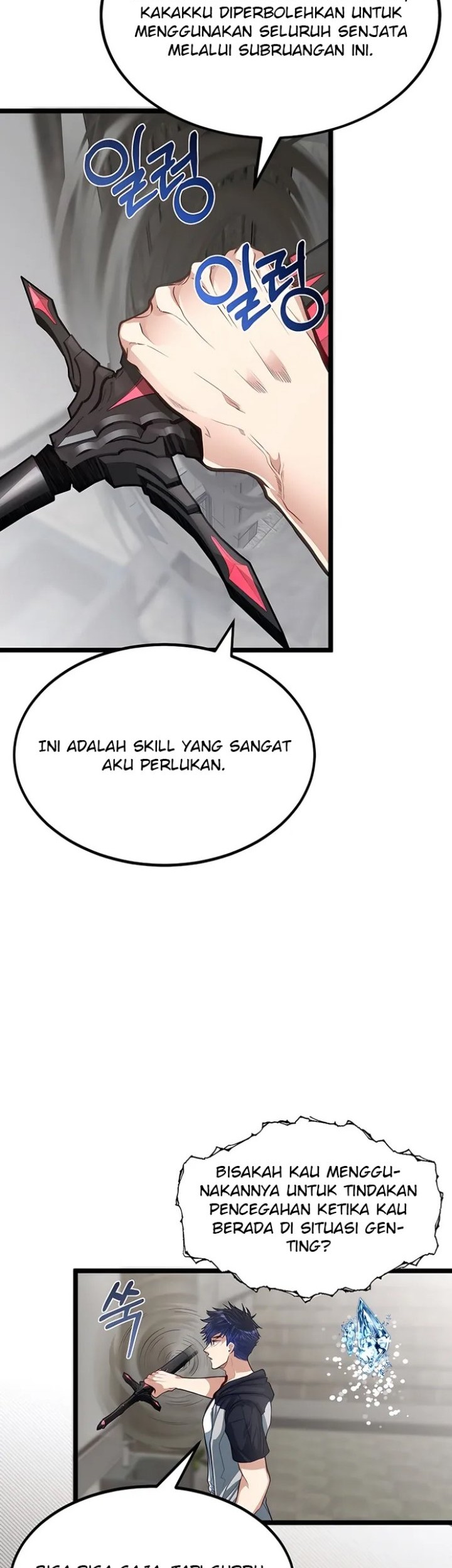 The Little Brother Is the Academy’s Hotshot Chapter 37 Gambar 7