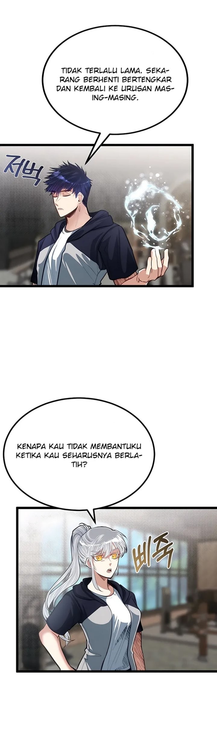 The Little Brother Is the Academy’s Hotshot Chapter 37 Gambar 14