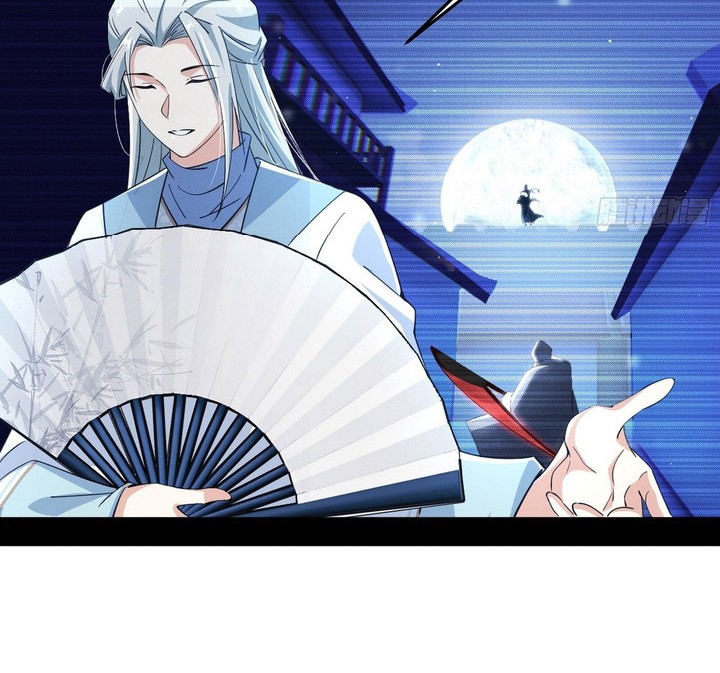 I’m An Evil God Chapter 397 Gambar 37