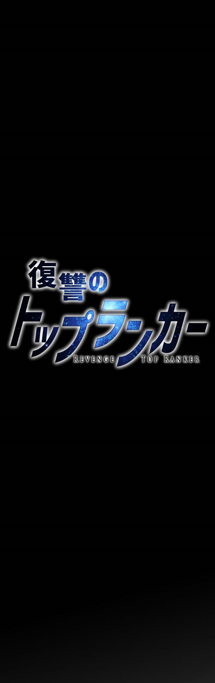 Revenge of the Top Ranker Chapter 05 Gambar 4